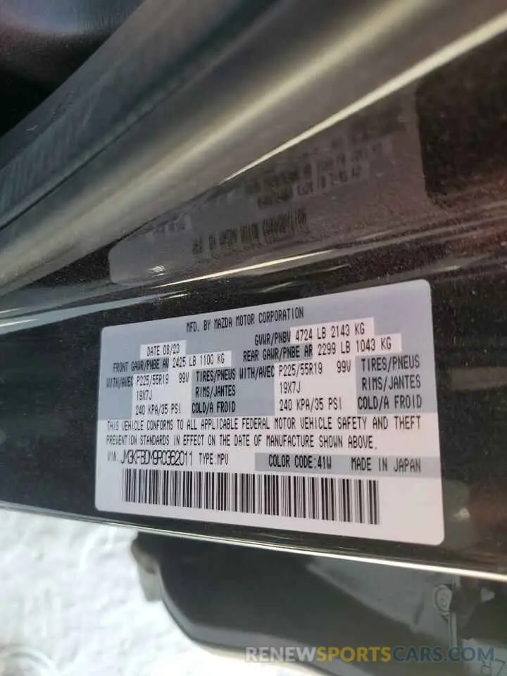 15 Фотография поврежденного автомобиля JM3KFBDM9R0362011 MAZDA CX-5 PREMI 2024