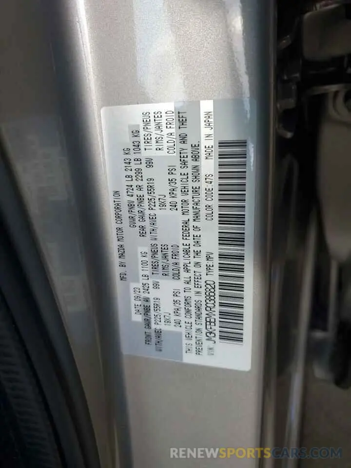 12 Photograph of a damaged car JM3KFBEMXR0386820 MAZDA CX-5 PREMI 2024