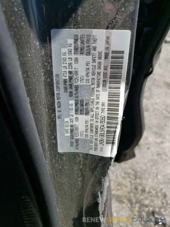 13 Фотография поврежденного автомобиля JM3KFBBL5R0476050 MAZDA CX-5 SELEC 2024