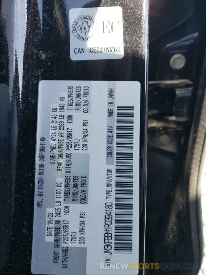 14 Фотография поврежденного автомобиля JM3KFBBM1R0394180 MAZDA CX-5 SELEC 2024