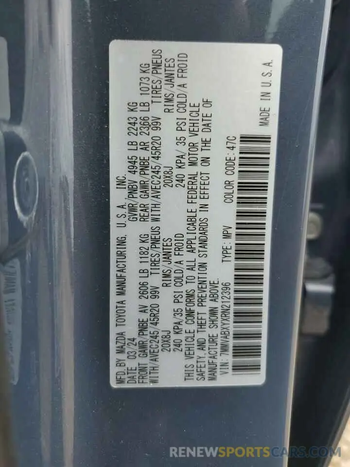 13 Фотография поврежденного автомобиля 7MMVABXYXRN212396 MAZDA CX-50 BASE 2024
