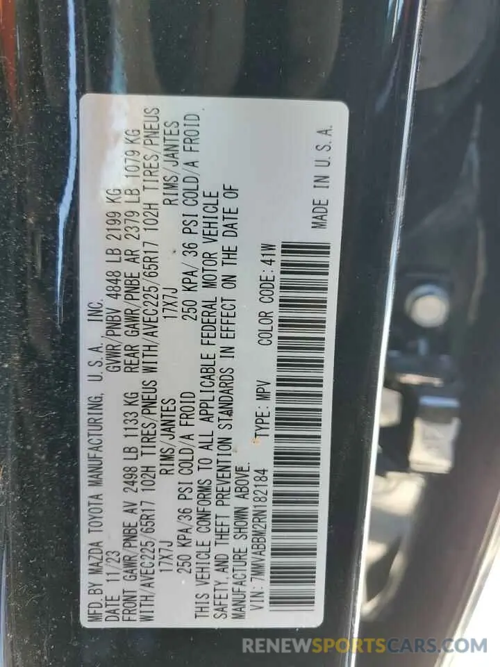 13 Фотография поврежденного автомобиля 7MMVABBM2RN182184 MAZDA CX-50 PREF 2024