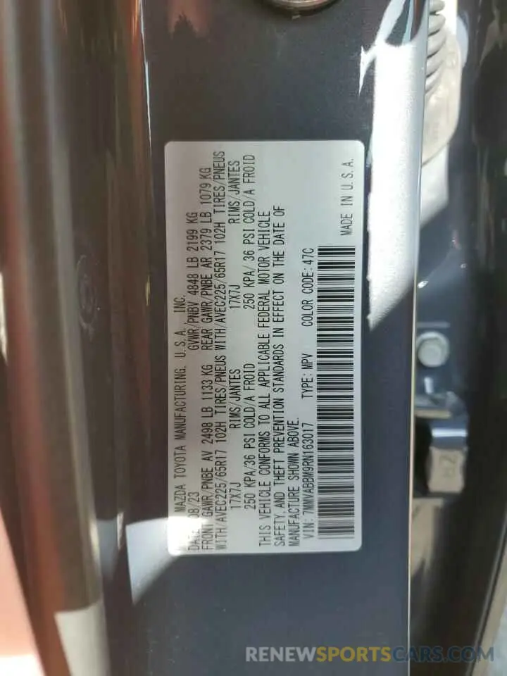 16 Photograph of a damaged car 7MMVABBM9RN163017 MAZDA CX-50 PREF 2024