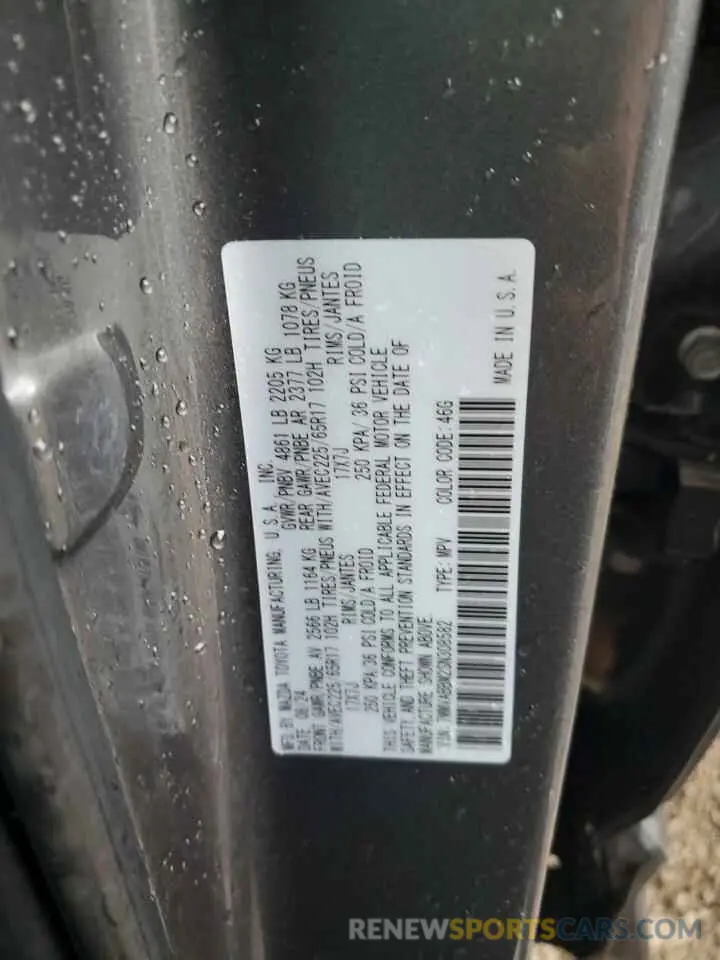 13 Photograph of a damaged car 7MMVABBM2SN308582 MAZDA CX-50 PREF 2025