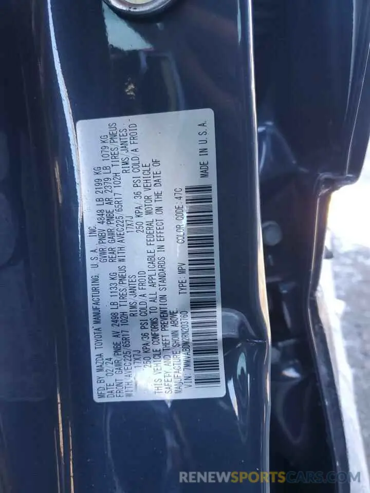 12 Photograph of a damaged car 7MMVABDM2RN203760 MAZDA CX-50 PREM 2024
