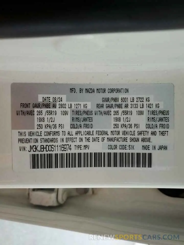 13 Фотография поврежденного автомобиля JM3KJBHD0S1116974 MAZDA CX-70 PREF 2025