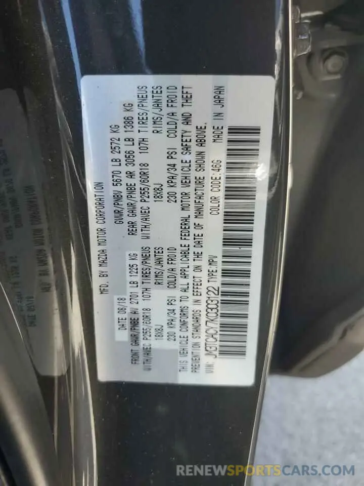 13 Фотография поврежденного автомобиля JM3TCACY7K0303122 MAZDA CX-9 2019