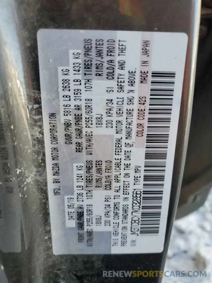 15 Photograph of a damaged car JM3TCBCY7K0328561 MAZDA CX-9 2019