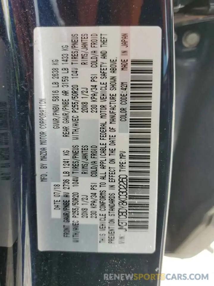 13 Photograph of a damaged car JM3TCBDY8K0302260 MAZDA CX-9 2019
