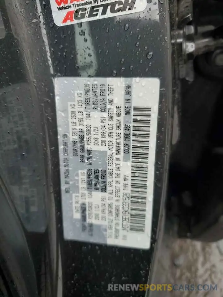 13 Photograph of a damaged car JM3TCBEY6K0331528 MAZDA CX-9 2019