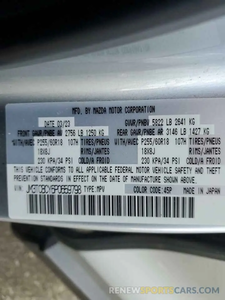 14 Фотография поврежденного автомобиля JM3TCBCY6P0659798 MAZDA CX-9 2023