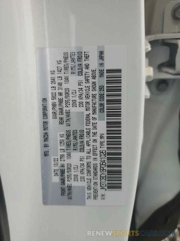13 Фотография поврежденного автомобиля JM3TCBDY8P0641026 MAZDA CX-9 2023