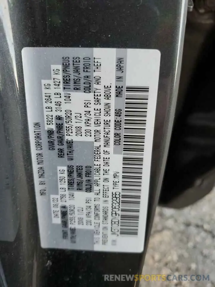 15 Фотография поврежденного автомобиля JM3TCBDY9P0632965 MAZDA CX-9 2023