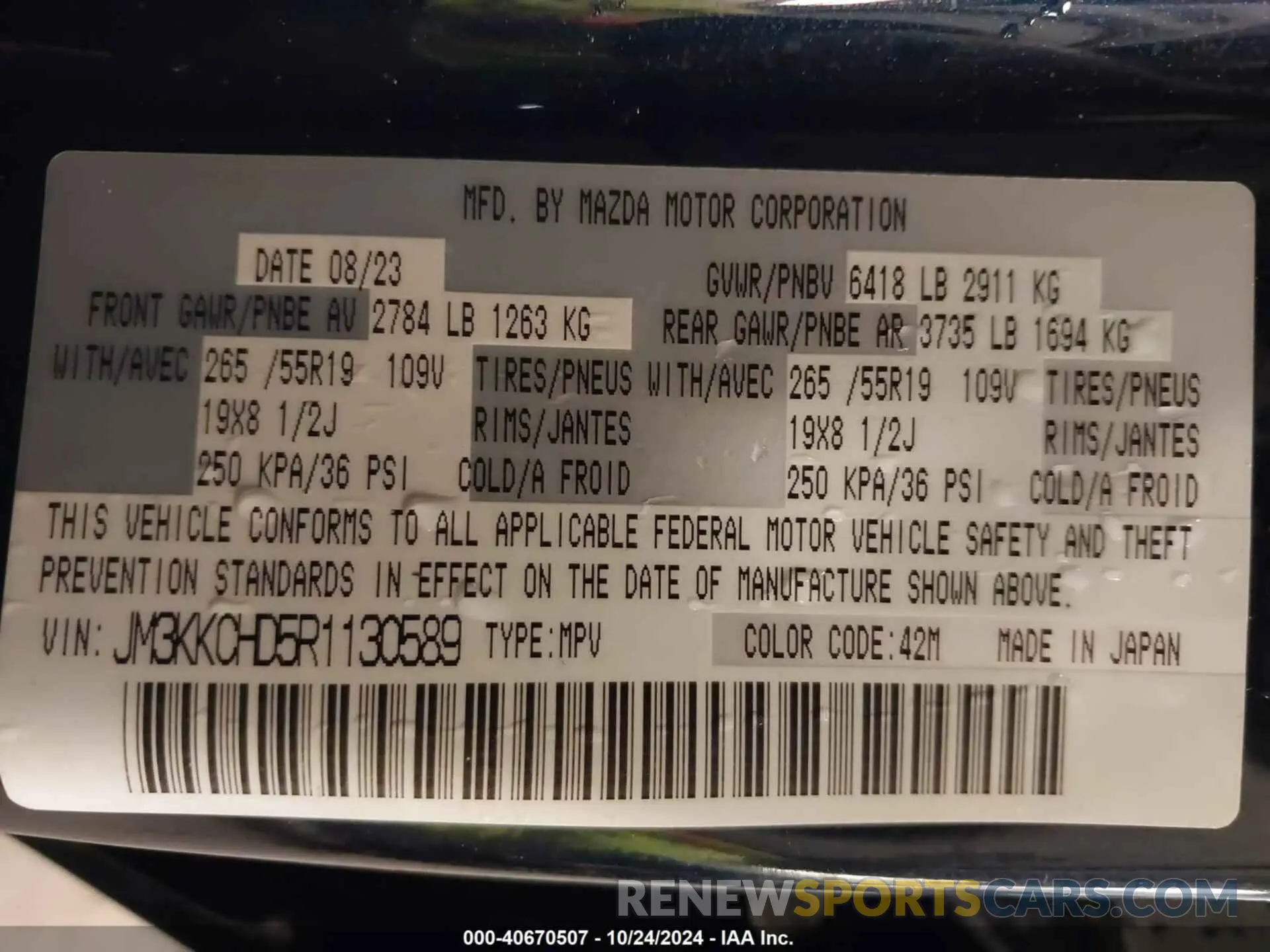 9 Фотография поврежденного автомобиля JM3KKCHD5R1130589 MAZDA CX-90 2024