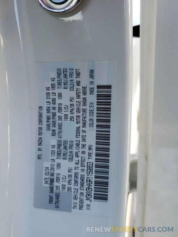 14 Фотография поврежденного автомобиля JM3KKBHA9R1159853 MAZDA CX-90 PREF 2024