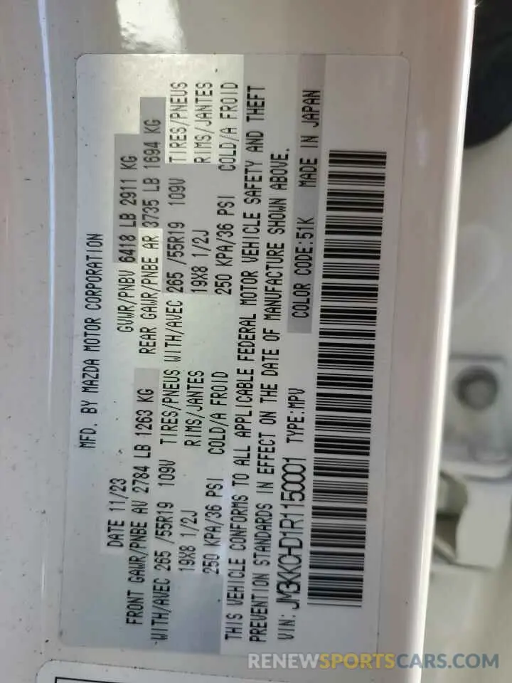 13 Фотография поврежденного автомобиля JM3KKCHD1R1150001 MAZDA CX-90 PREF 2024
