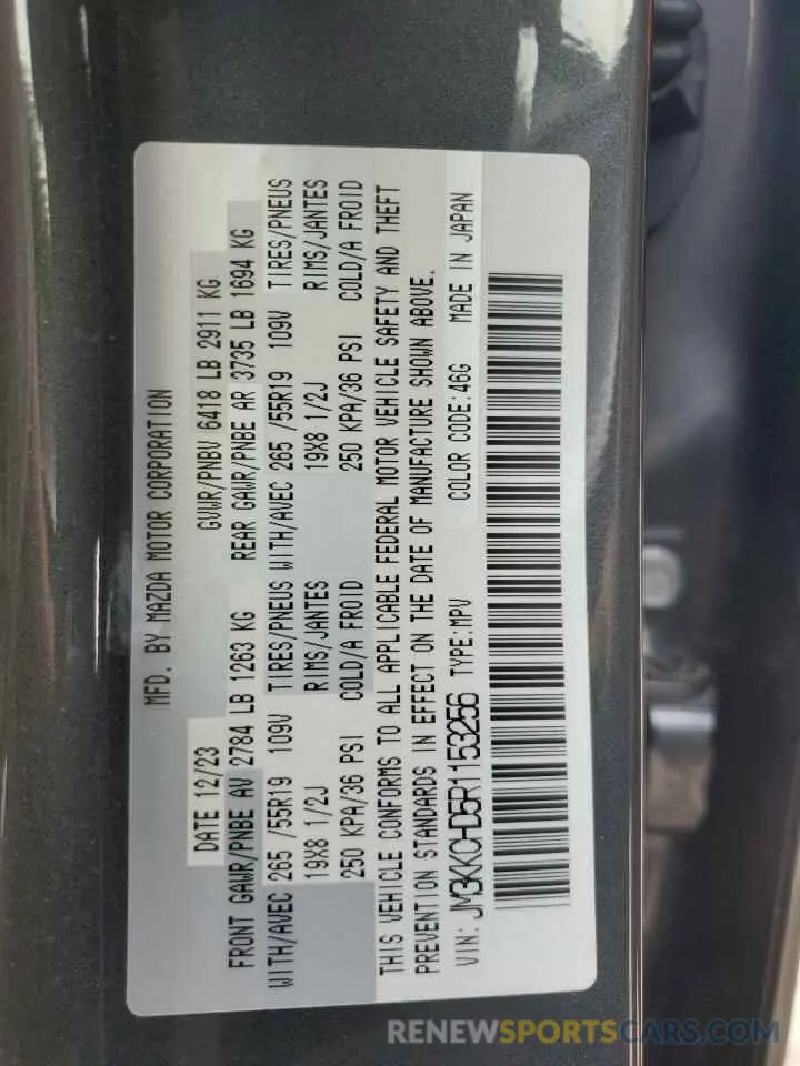 14 Фотография поврежденного автомобиля JM3KKCHD5R1153256 MAZDA CX-90 PREF 2024