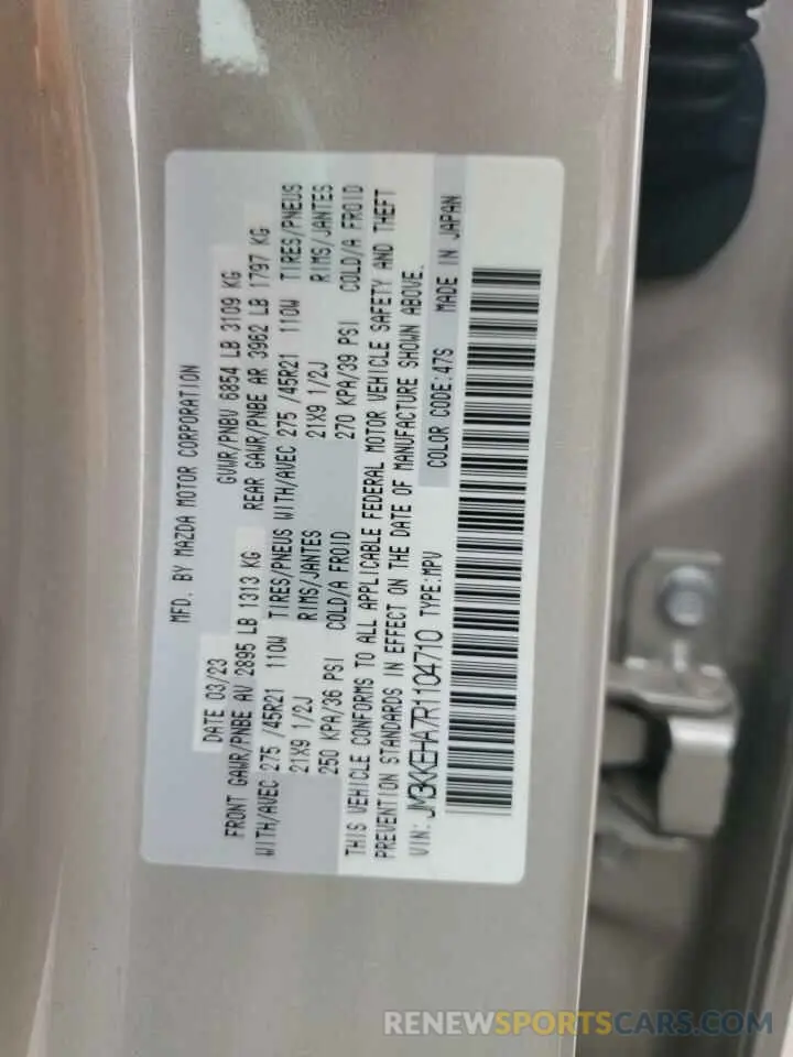 13 Фотография поврежденного автомобиля JM3KKEHA7R1104710 MAZDA CX-90 PREM 2024