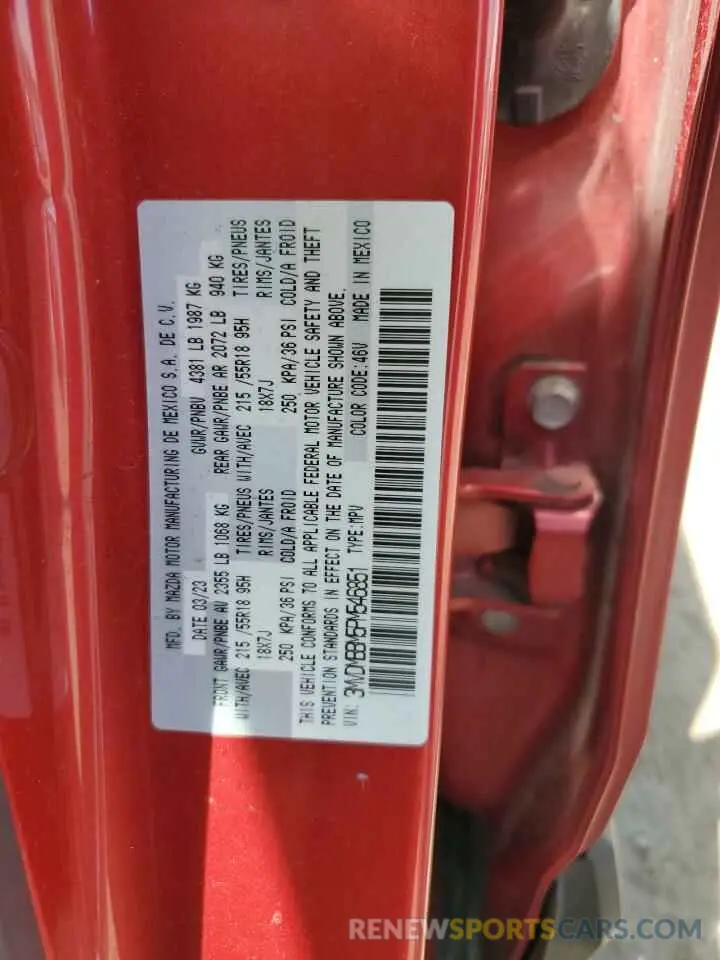 14 Фотография поврежденного автомобиля 3MVDMBBM5PM546851 MAZDA CX30 2023
