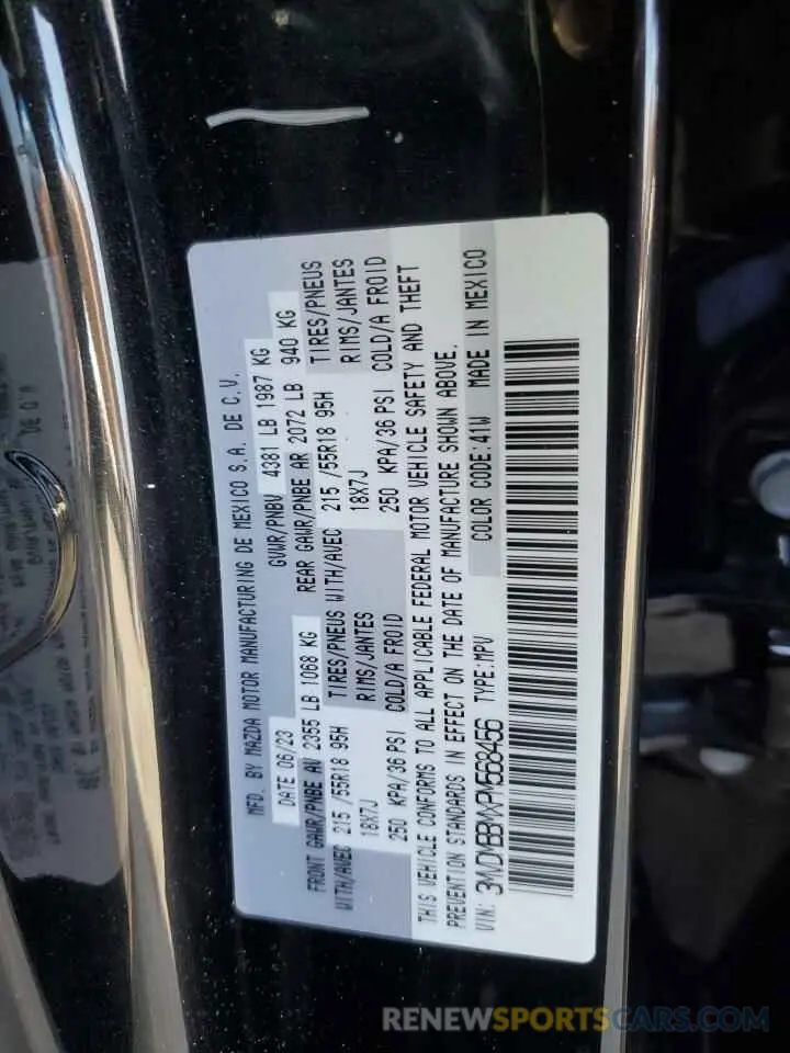 13 Фотография поврежденного автомобиля 3MVDMBBMXPM568456 MAZDA CX30 2023
