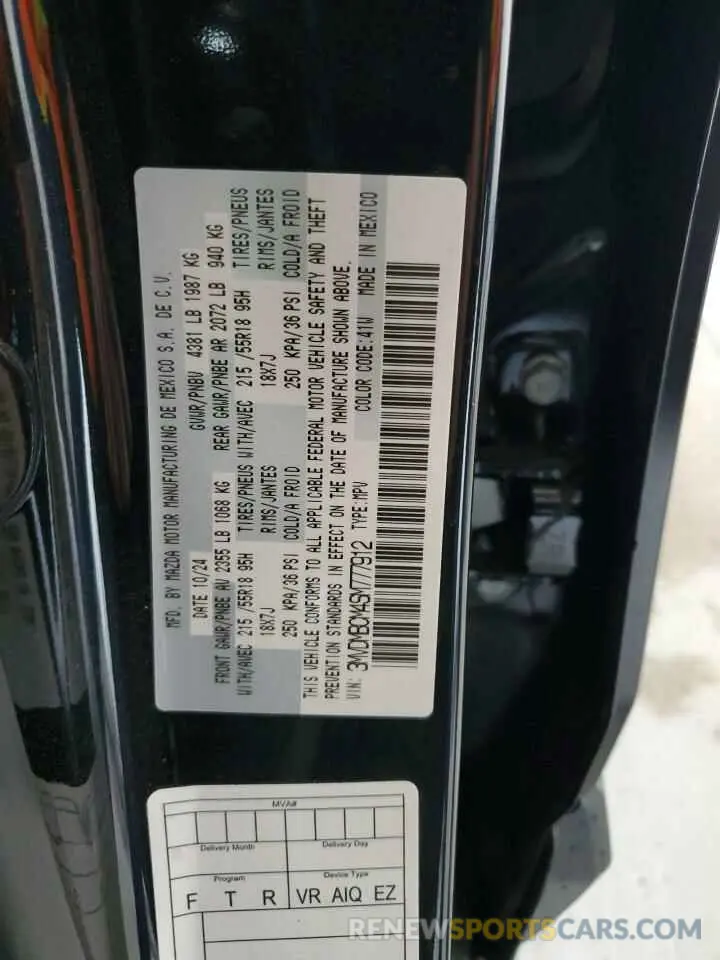 12 Фотография поврежденного автомобиля 3MVDMBCM4SM777912 MAZDA CX30 2025
