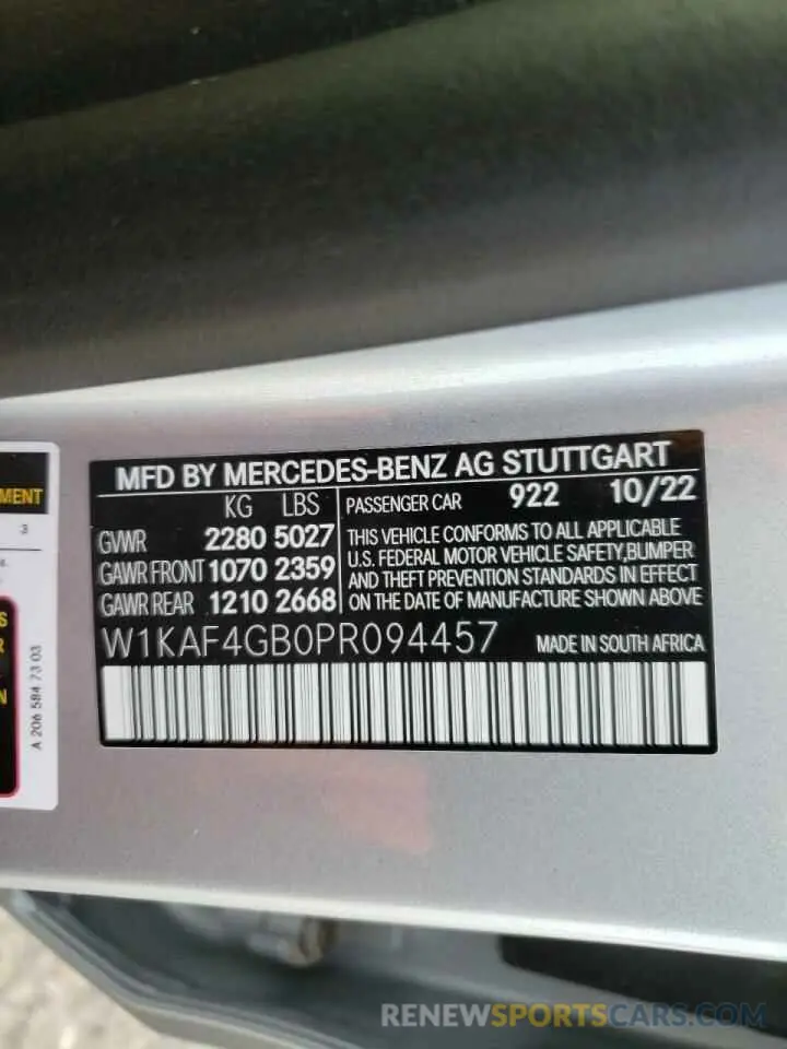 12 Фотография поврежденного автомобиля W1KAF4GB0PR094457 MERCEDES-BENZ C-CLASS 2023