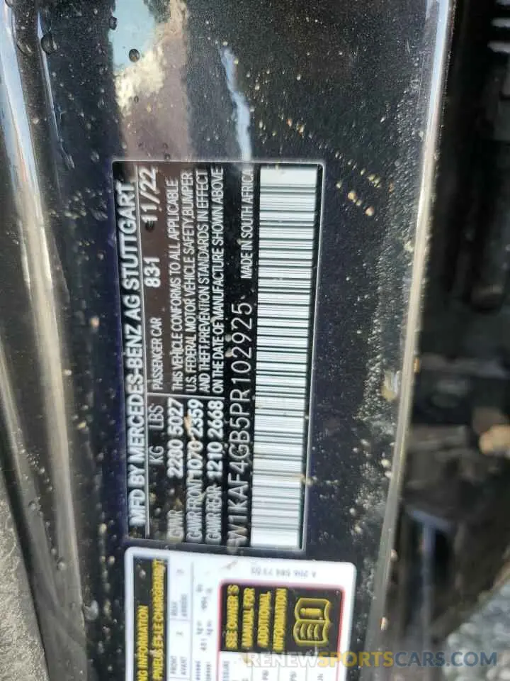12 Фотография поврежденного автомобиля W1KAF4GB5PR102925 MERCEDES-BENZ C-CLASS 2023