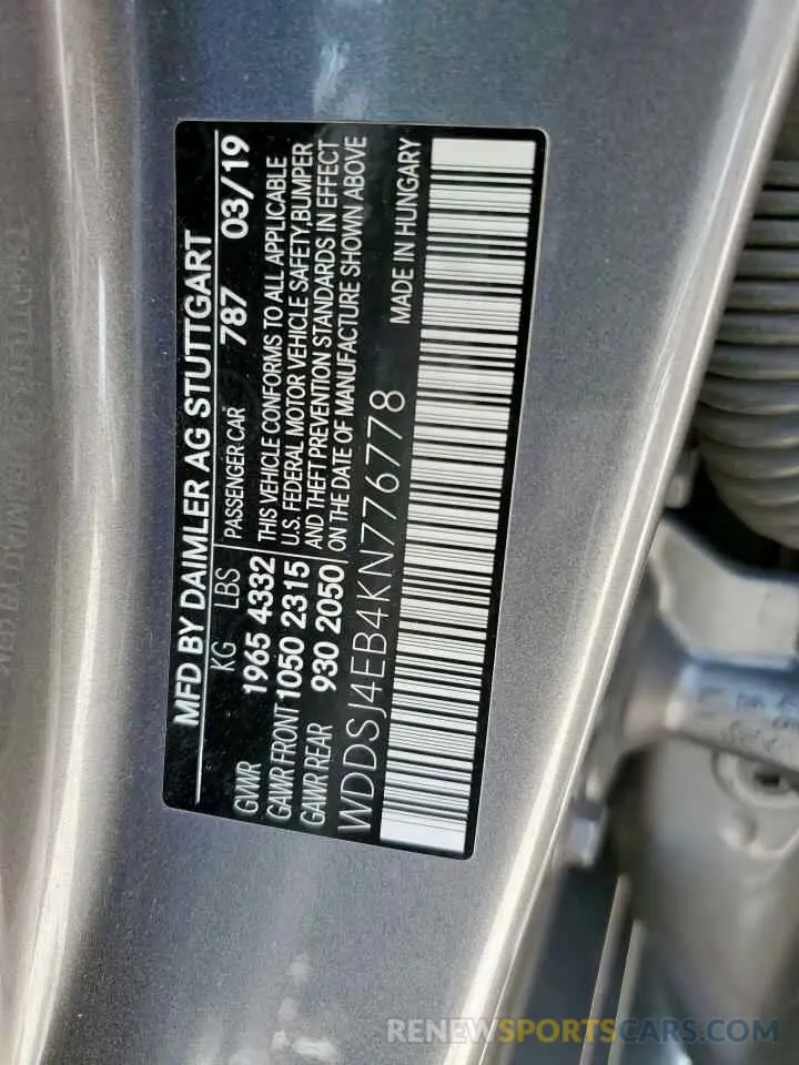 12 Фотография поврежденного автомобиля WDDSJ4EB4KN776778 MERCEDES-BENZ CLA-CLASS 2019