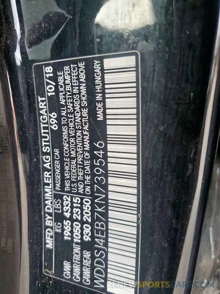 12 Фотография поврежденного автомобиля WDDSJ4EB7KN739546 MERCEDES-BENZ CLA-CLASS 2019