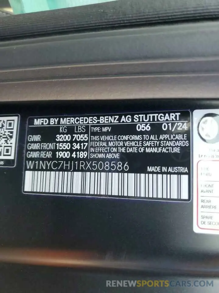 15 Photograph of a damaged car W1NYC7HJ1RX508586 MERCEDES-BENZ G-CLASS 2024
