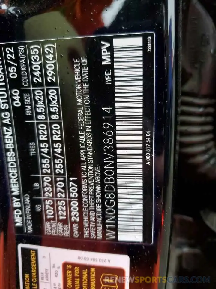 13 Фотография поврежденного автомобиля W1N0G8DB0NV386914 MERCEDES-BENZ GLC-CLASS 2022