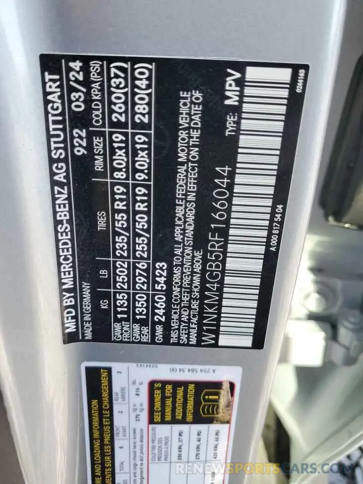 13 Фотография поврежденного автомобиля W1NKM4GB5RF166044 MERCEDES-BENZ GLC-CLASS 2024