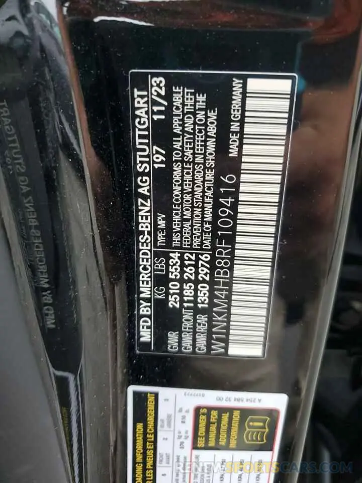 13 Фотография поврежденного автомобиля W1NKM4HB8RF109416 MERCEDES-BENZ GLC-CLASS 2024