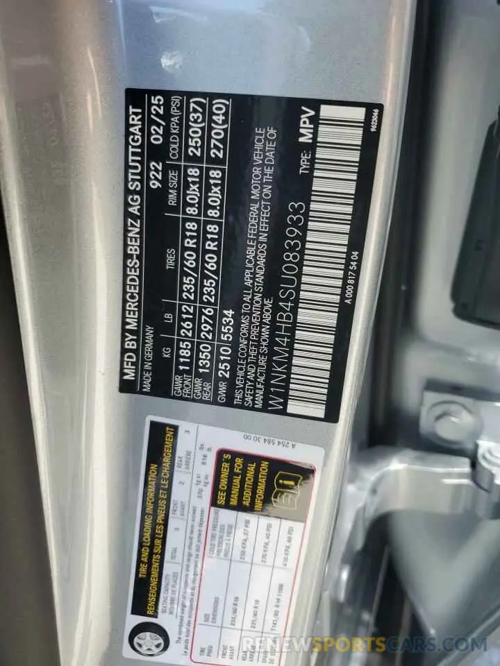 13 Фотография поврежденного автомобиля W1NKM4HB4SU083933 MERCEDES-BENZ GLC-CLASS 2025