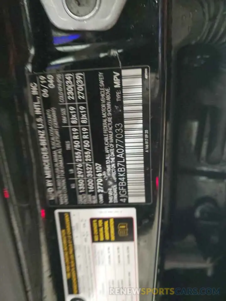 12 Фотография поврежденного автомобиля 4JGFB4KB7LA077033 MERCEDES-BENZ GLE-CLASS 2020