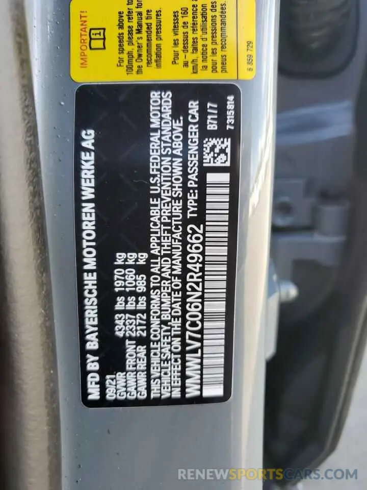 13 Фотография поврежденного автомобиля WMWLV7C06N2R49662 MINI COOPER 2022