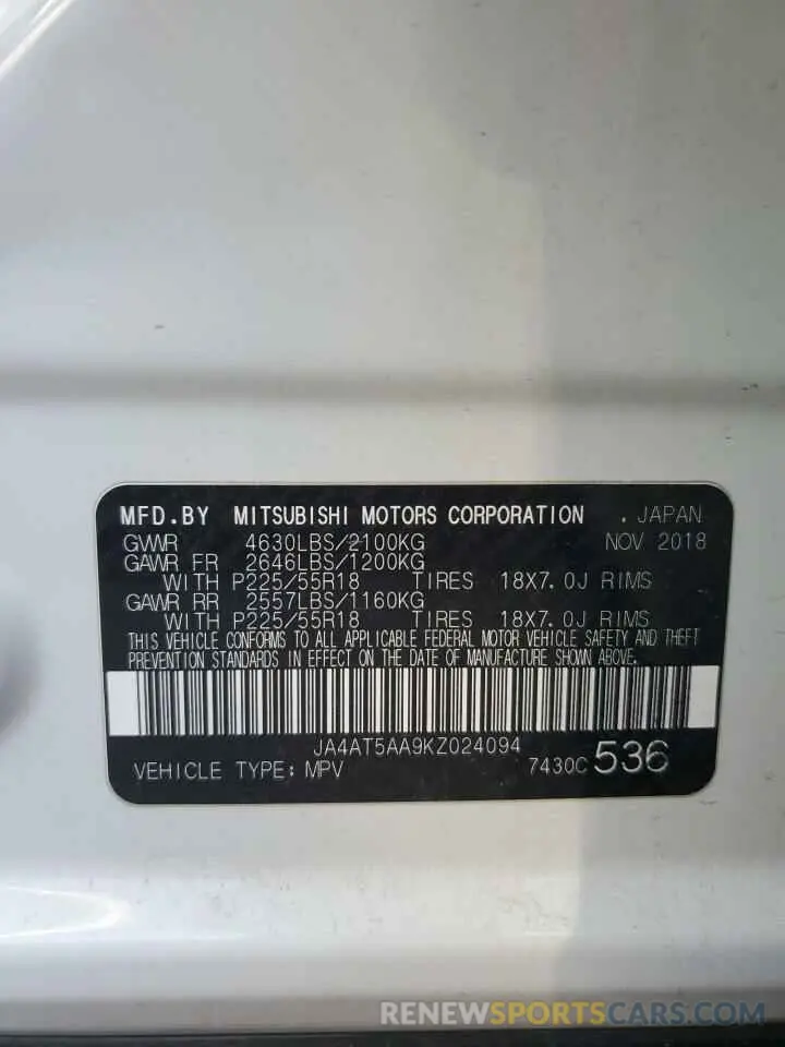 13 Photograph of a damaged car JA4AT5AA9KZ024094 MITSUBISHI ECLIPSE 2019