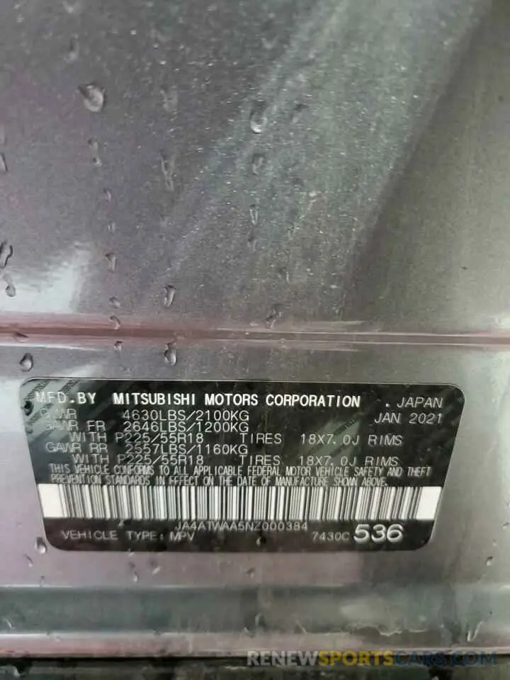 14 Фотография поврежденного автомобиля JA4ATWAA5NZ000384 MITSUBISHI ECLIPSE 2022
