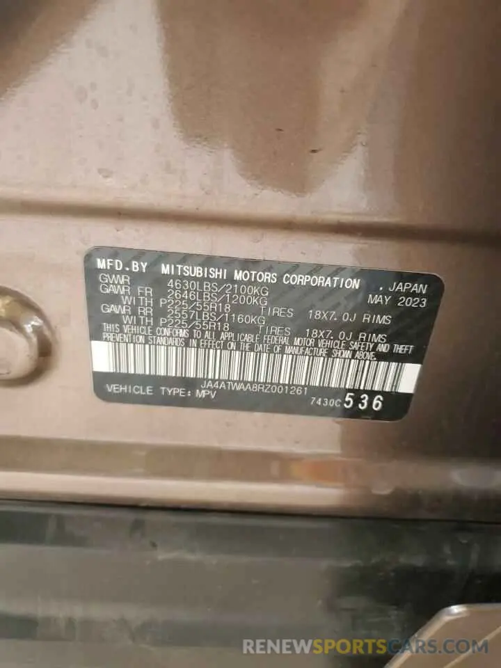 15 Photograph of a damaged car JA4ATWAA8RZ001261 MITSUBISHI ECLIPSE 2024