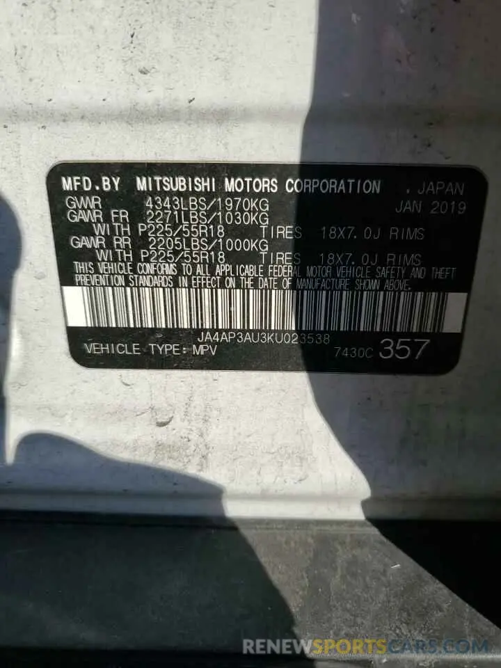 13 Фотография поврежденного автомобиля JA4AP3AU3KU023538 MITSUBISHI OUTLANDER 2019