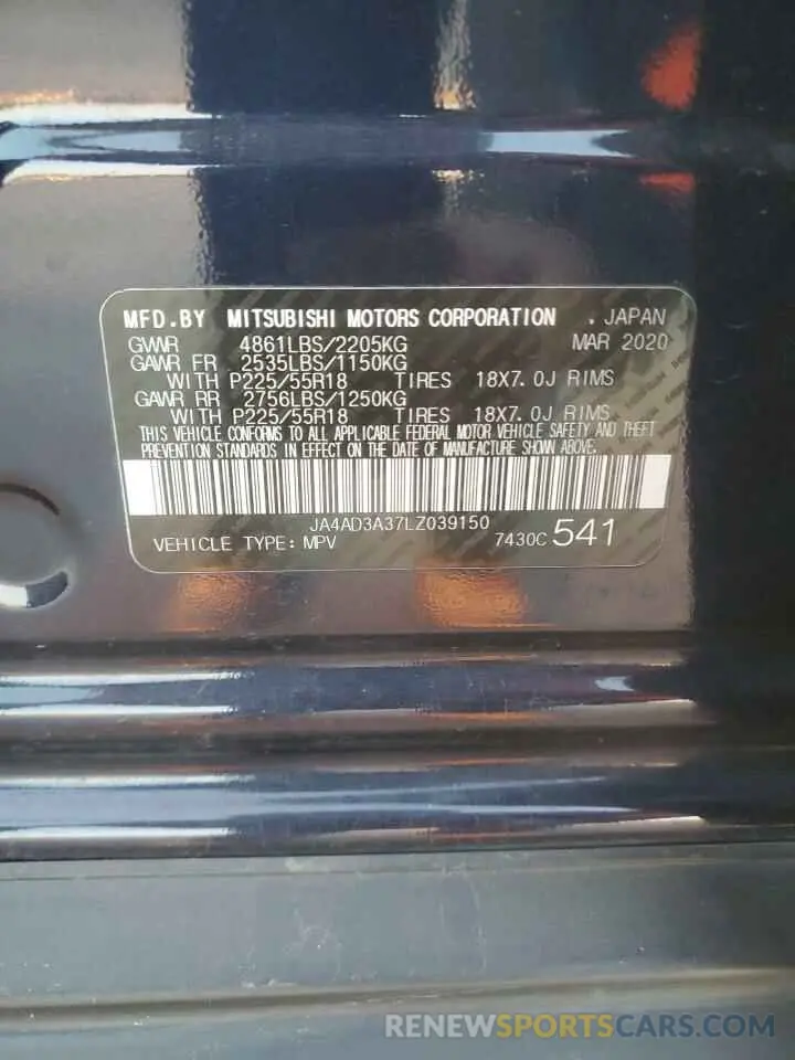 13 Фотография поврежденного автомобиля JA4AD3A37LZ039150 MITSUBISHI OUTLANDER 2020