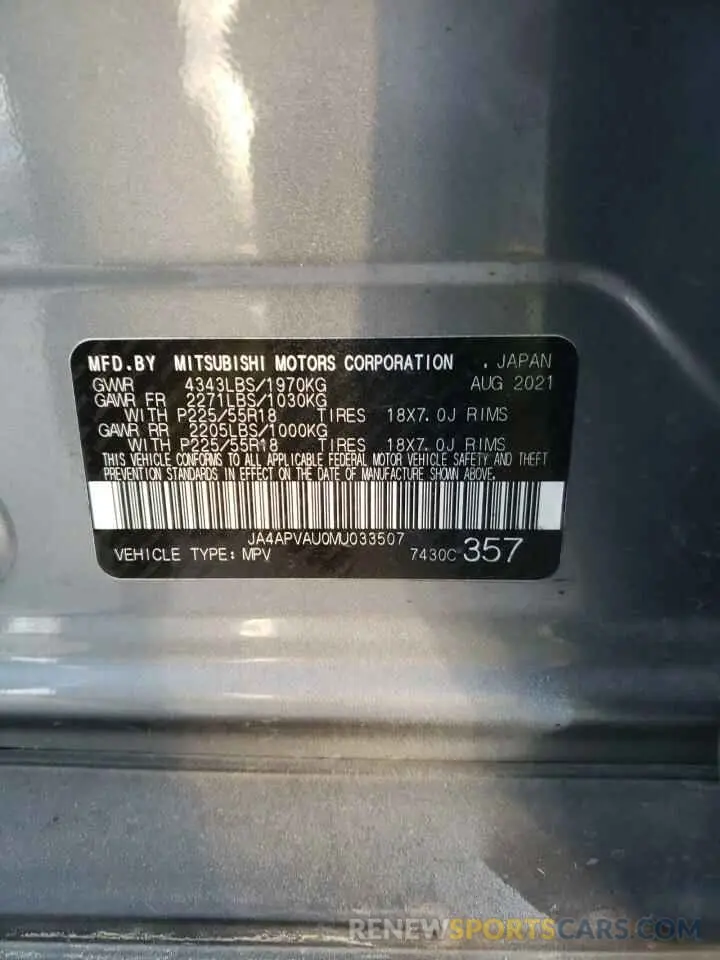14 Фотография поврежденного автомобиля JA4APVAU0MU033507 MITSUBISHI OUTLANDER 2021