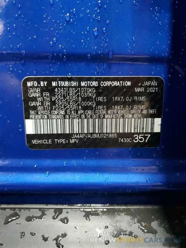 13 Фотография поврежденного автомобиля JA4APVAU8MU025865 MITSUBISHI OUTLANDER 2021
