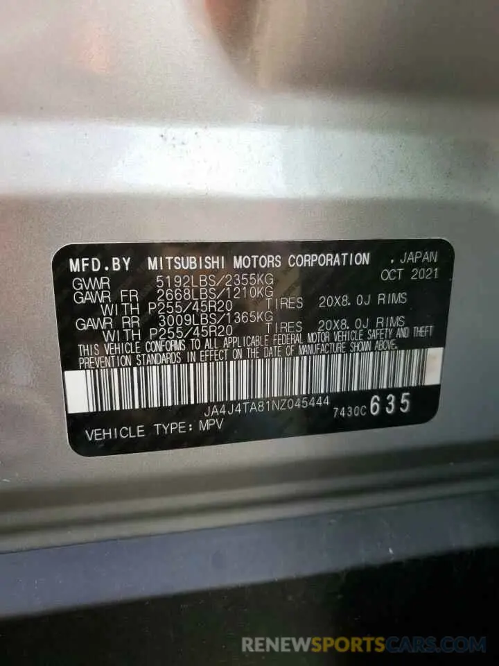 15 Фотография поврежденного автомобиля JA4J4TA81NZ045444 MITSUBISHI OUTLANDER 2022