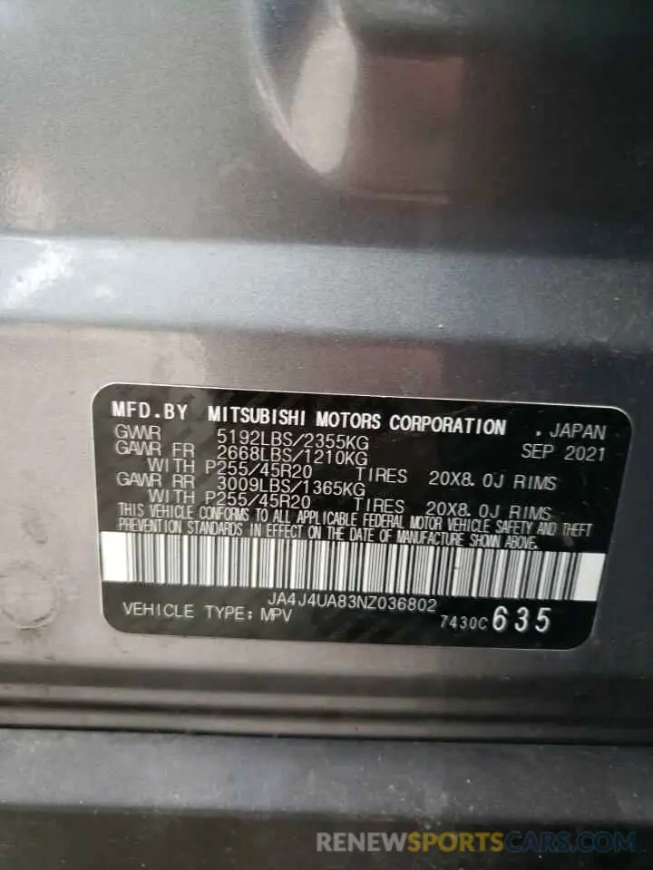 13 Фотография поврежденного автомобиля JA4J4UA83NZ036802 MITSUBISHI OUTLANDER 2022
