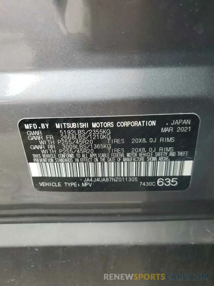 14 Фотография поврежденного автомобиля JA4J4UA87NZ011305 MITSUBISHI OUTLANDER 2022