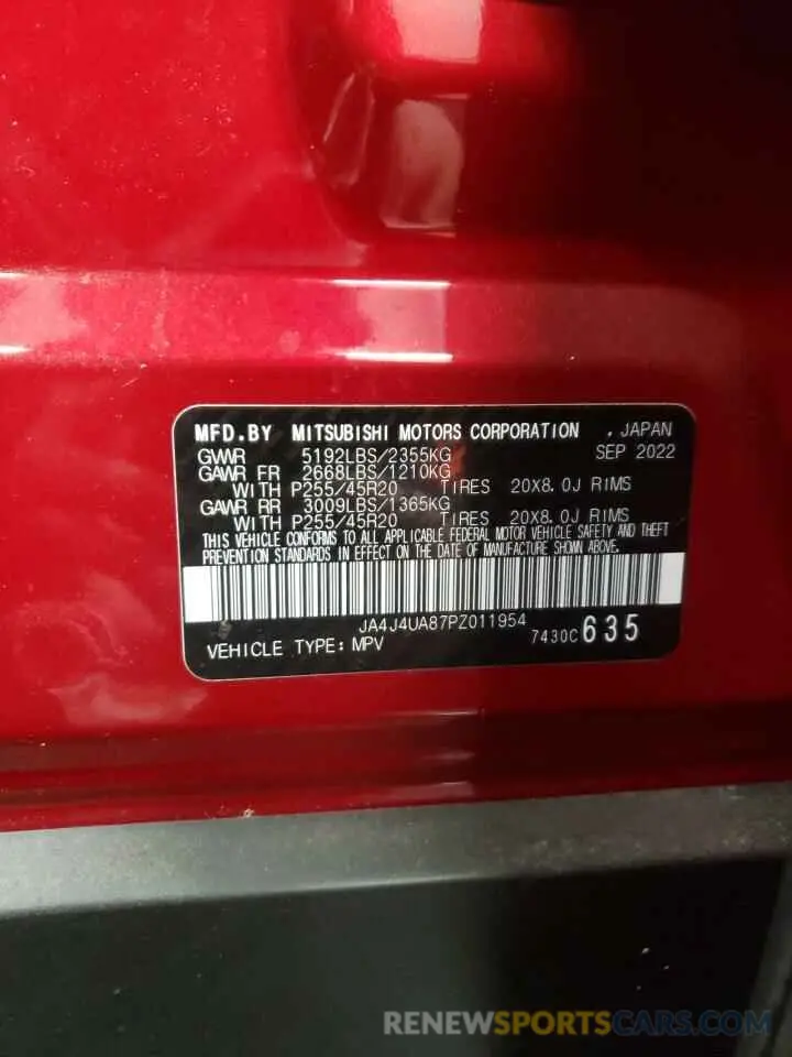 13 Фотография поврежденного автомобиля JA4J4UA87PZ011954 MITSUBISHI OUTLANDER 2023