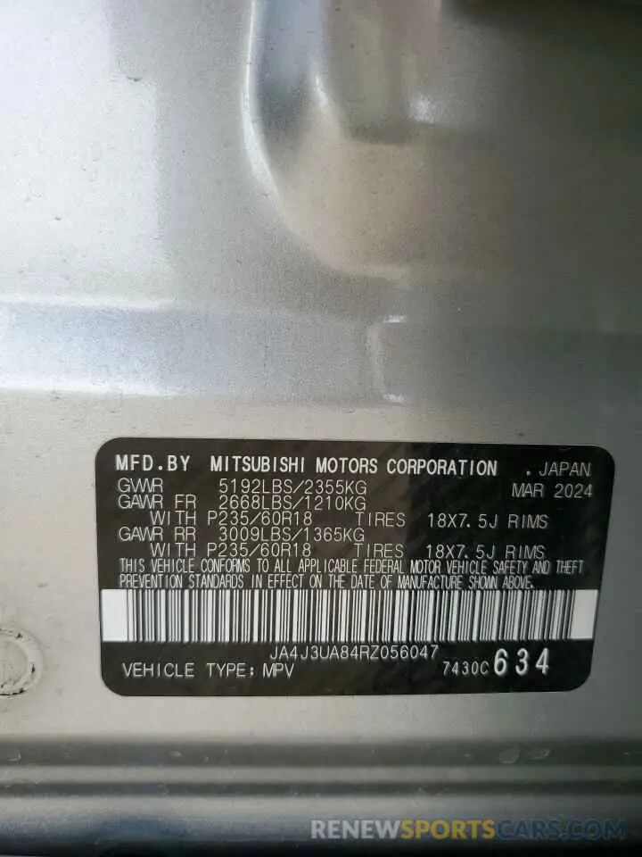 14 Фотография поврежденного автомобиля JA4J3UA84RZ056047 MITSUBISHI OUTLANDER 2024