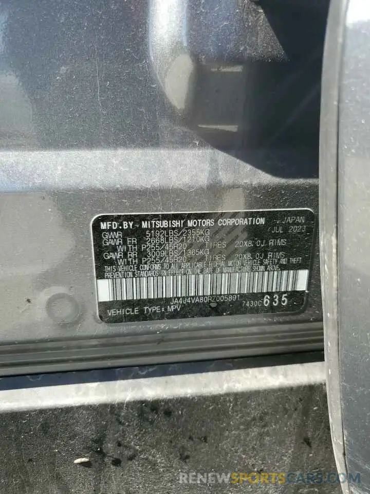 14 Photograph of a damaged car JA4J4VA80RZ005891 MITSUBISHI OUTLANDER 2024
