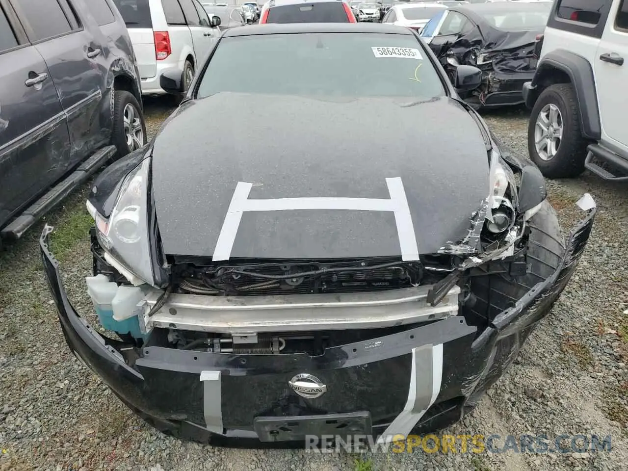 5 Photograph of a damaged car JN1AZ4EH8LM823212 NISSAN 370Z 2020